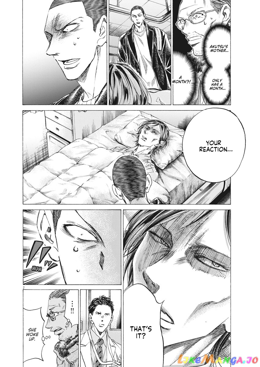 Ao Ashi, Chapter 277 image 03